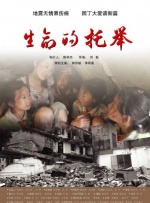 老扒和三老扒和阵红